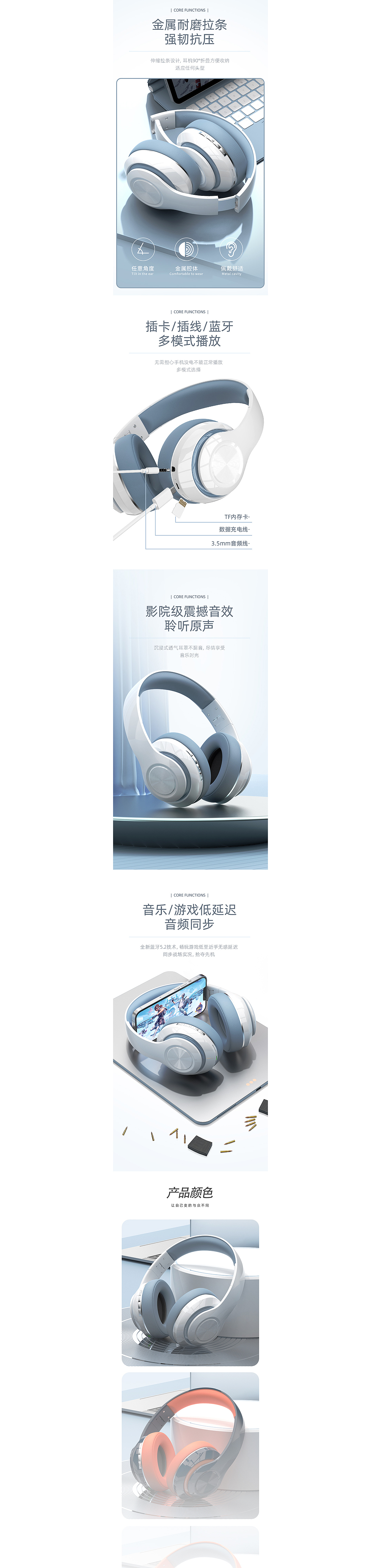 简约头戴式降噪耳机渲染（图ZMzE3NDQwOTAw） - 产品 - 站酷设计师阿泽机长原创素材 - 站酷ZCOOL