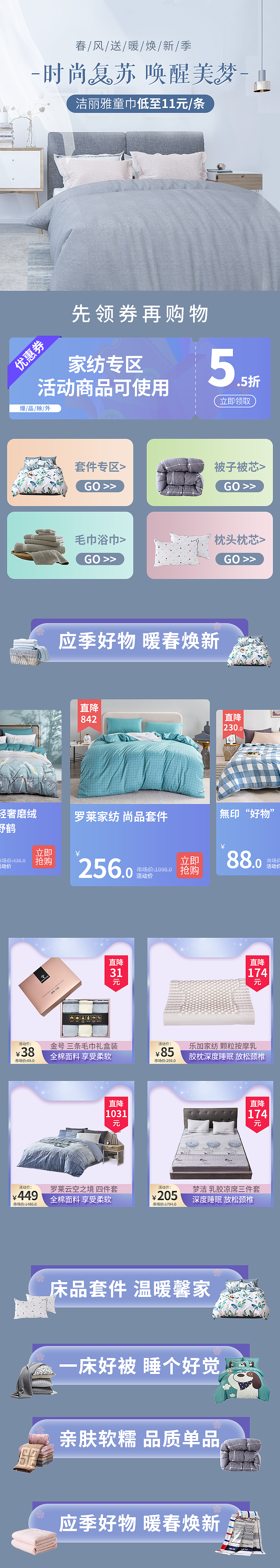 专题页（图ZMzIwNDQ5NjQw） - 海报 - 站酷设计师Lucky咯原创素材 - 站酷ZCOOL