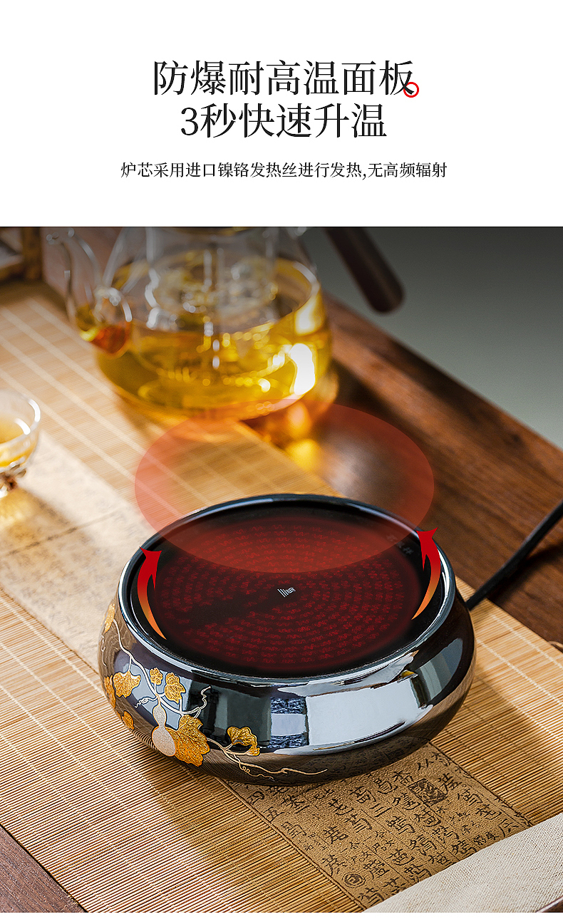 茶壶电陶炉详情页