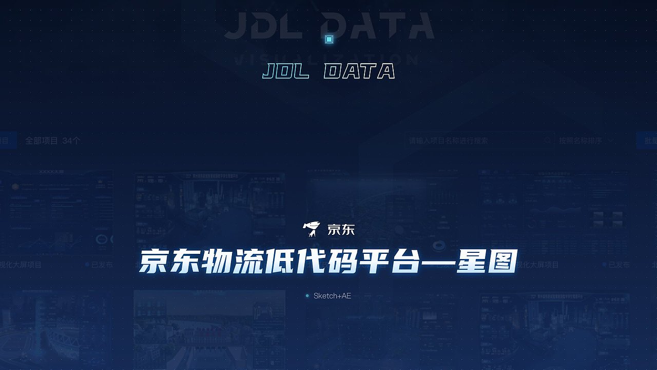 2022数据可视化设计合集 | 可视化大屏（图ZMzIwOTYzNDQw） - 软件界面 - 站酷设计师俺是Gabe原创素材 - 站酷ZCOOL