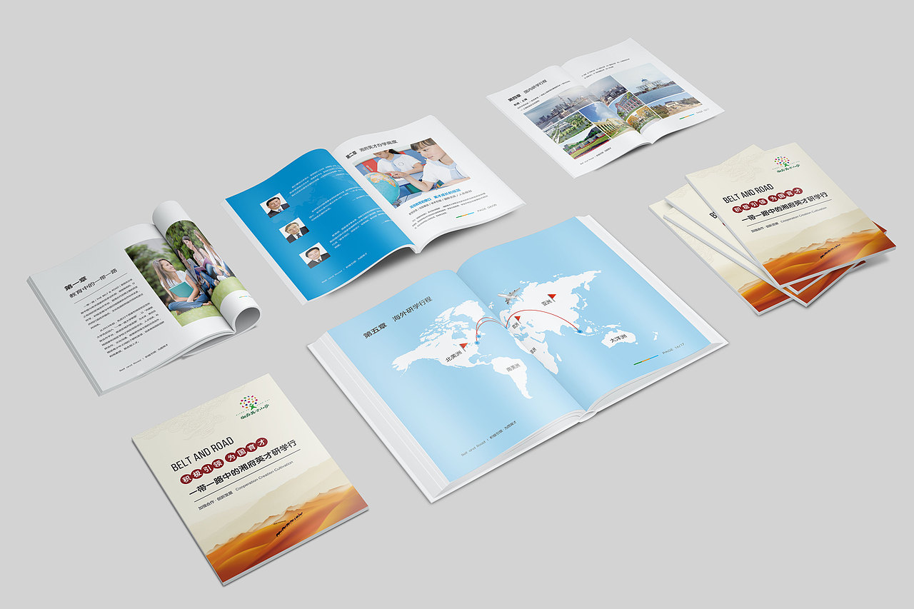 印刷宣传物料（图ZMzA5MDMyMjA0） - 宣传物料 - 站酷设计师凡特品牌设计原创素材 - 站酷ZCOOL