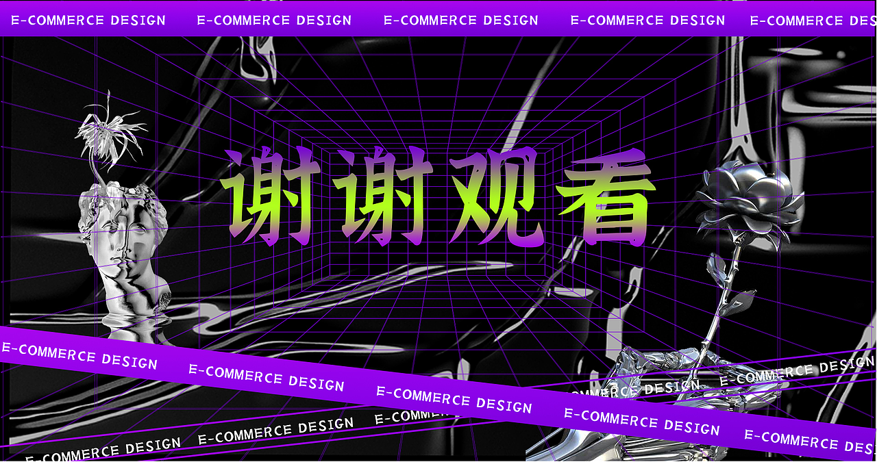 电商作品集（图ZMzEzNzE5Njcy） - 电商 - 站酷设计师爱你像一种信仰原创素材 - 站酷ZCOOL