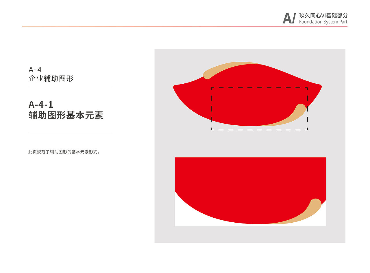 品牌VI设计（图ZMzM2MjE4MDYw） - 品牌 - 站酷设计师皮皮的挖土机原创素材 - 站酷ZCOOL