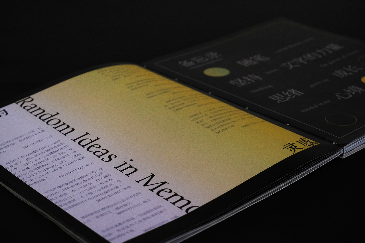 #2022青春答卷#痕迹——实验性书籍设计（图ZMzA0MjExNjA0） - 书籍/画册 - 站酷设计师湖南师大美术学院原创素材 - 站酷ZCOOL