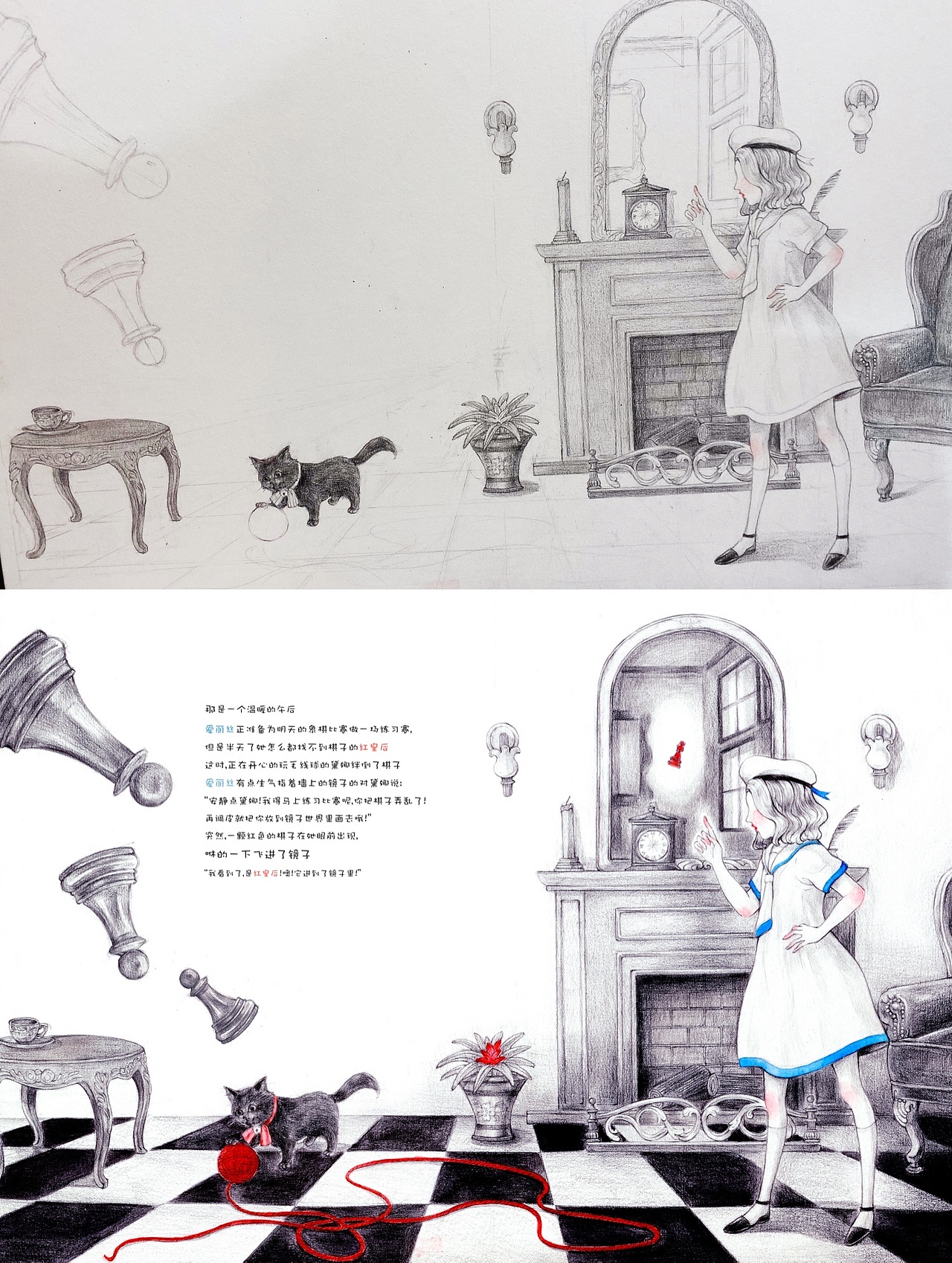 原创绘本｜爱丽丝与镜中的红皇后（图ZMzAzMTg3ODEy） - 绘本 - 站酷设计师YUMES原创素材 - 站酷ZCOOL