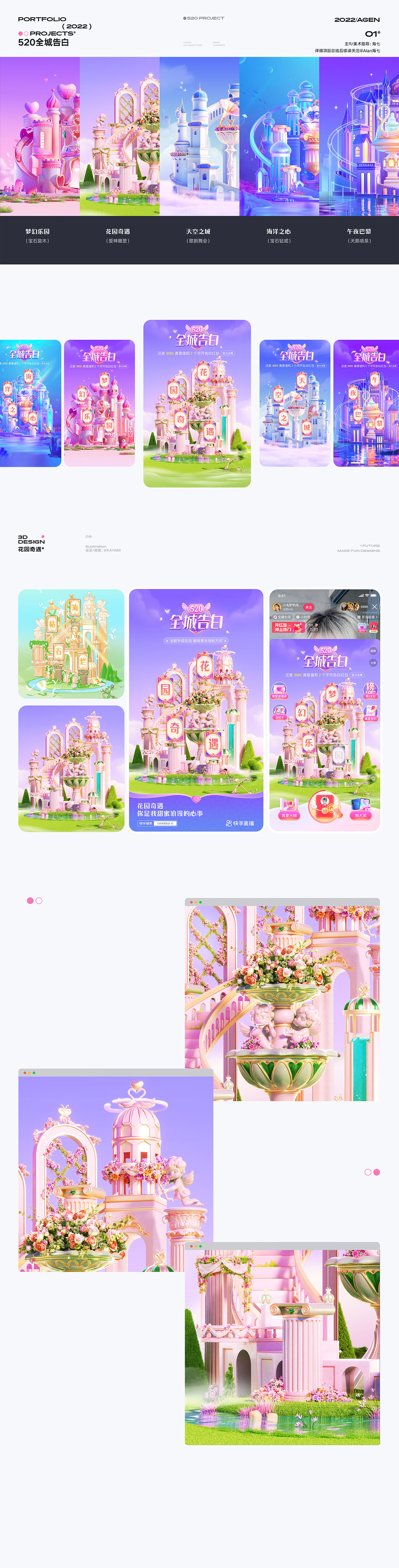 2021—22设计作品合辑（图ZMzE1ODY0MTky） - 运营设计 - 站酷设计师agenzZ原创素材 - 站酷ZCOOL
