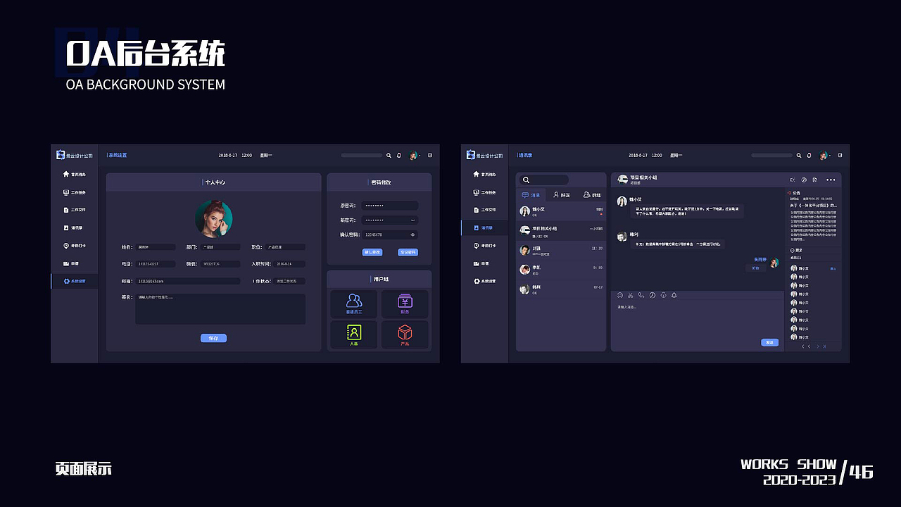 作品集（图ZMzMzNDI2NzI4） - 其他UI - 站酷设计师买了个小西瓜原创素材 - 站酷ZCOOL
