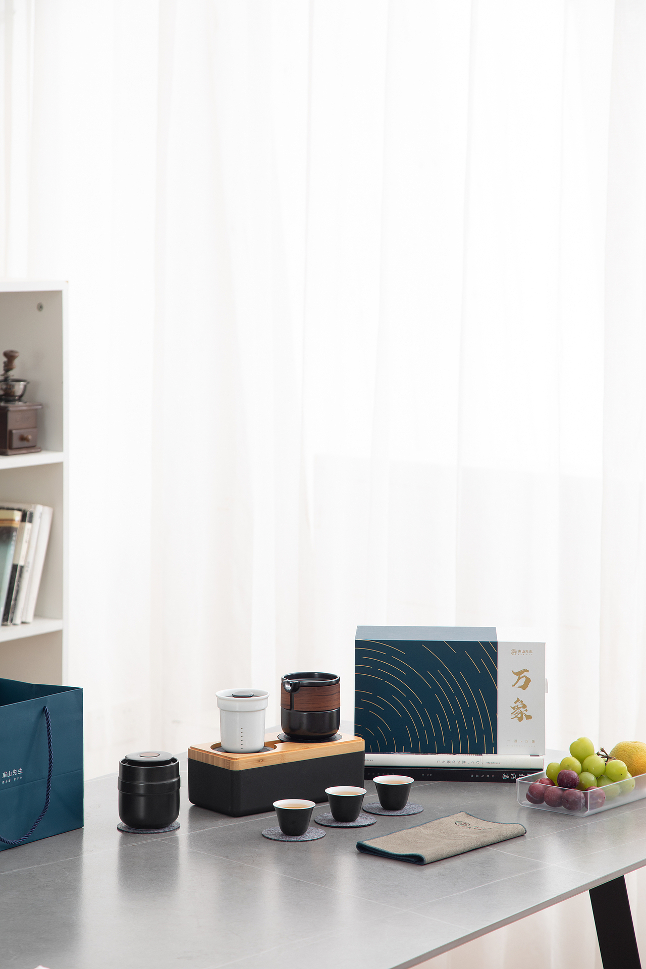 南山先生-万象旅行茶具