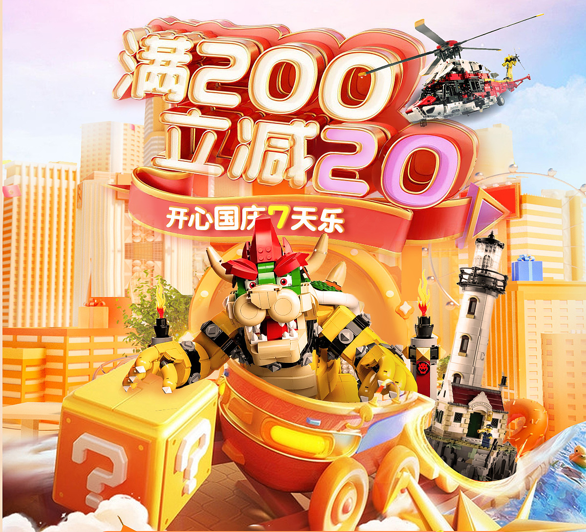 国庆+车图（图ZMzE4NjY5MjI4） - 海报 - 站酷设计师LKikiu原创素材 - 站酷ZCOOL