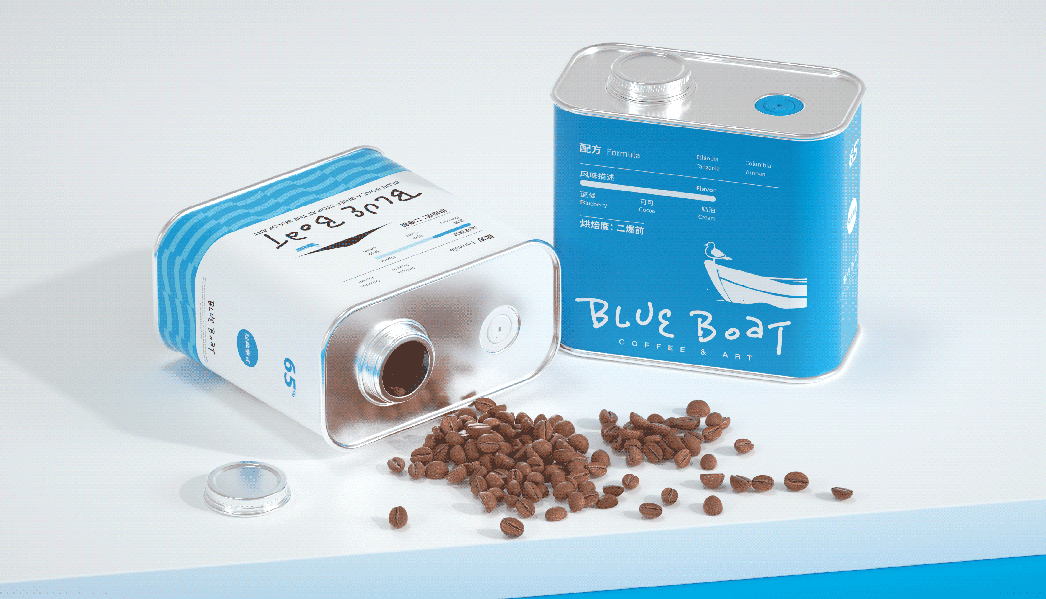美术馆咖啡品牌全案视觉设计｜Blue Boat（图ZMzQ4NjYzMDAw） - 品牌 - 站酷设计师SayMeow免贵姓猫原创素材 - 站酷ZCOOL