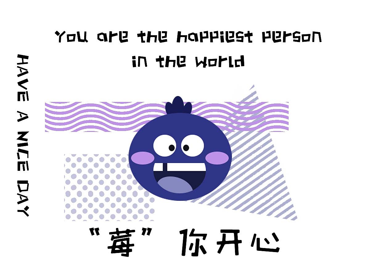 水果小元素插画