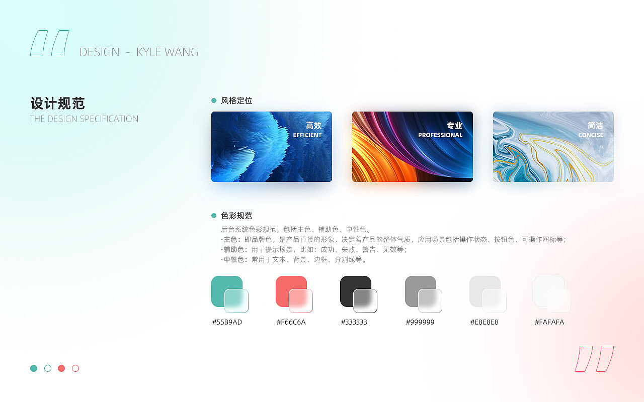 内部管理系统-B端（图ZMzA2OTA1OTIw） - 软件界面 - 站酷设计师到点下班原创素材 - 站酷ZCOOL