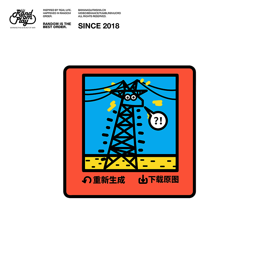 栓Q Ai我的人工智障(STH CROXX MY MIND 20221129)