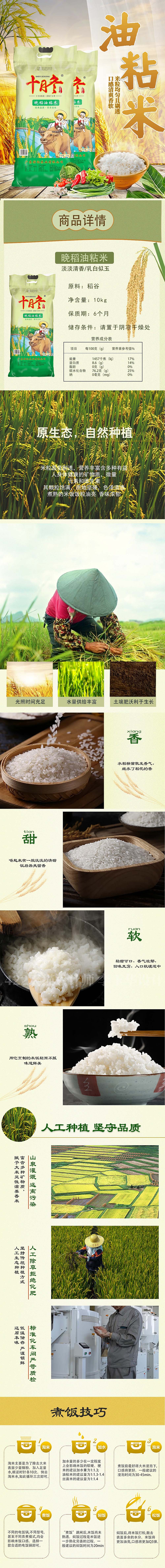 近期客戶案例（圖ZMzA2ODgwMDMy） - 電商 - 站酷設計師卡卡西旗木原創(chuàng)素材 - 站酷ZCOOL