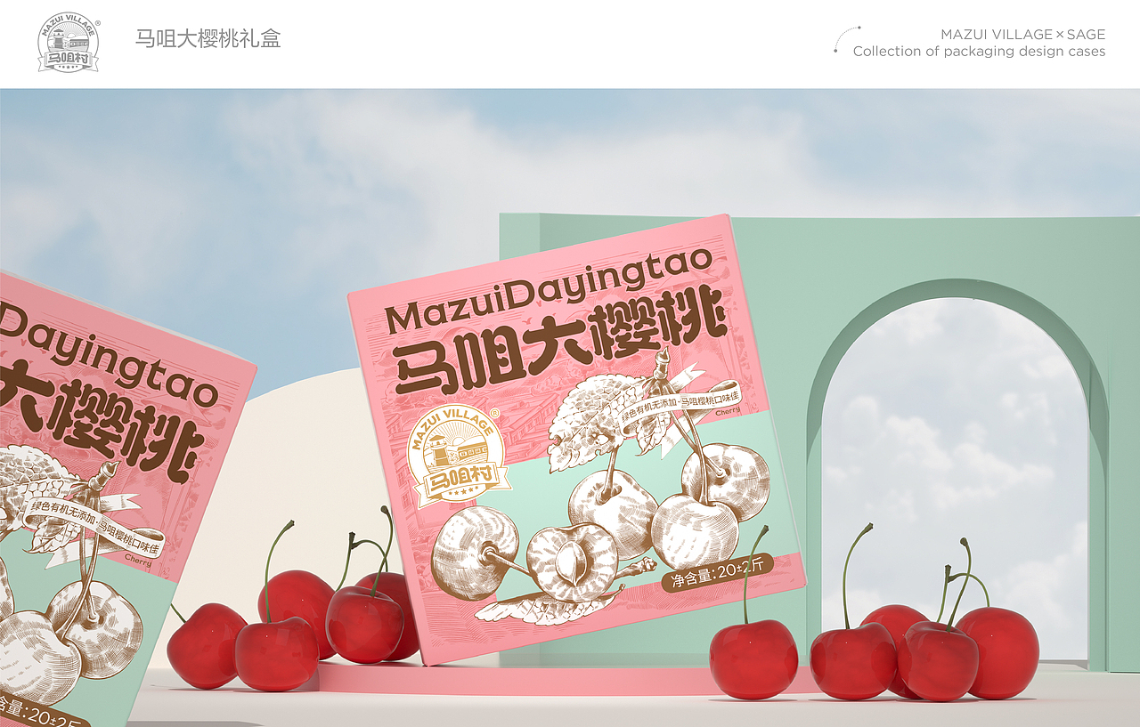 SAGE尚智2022年度食品包装设计作品合集（图ZMzI2MjE4NDE2） - 包装 - 站酷设计师尚智食品包装设计原创素材 - 站酷ZCOOL