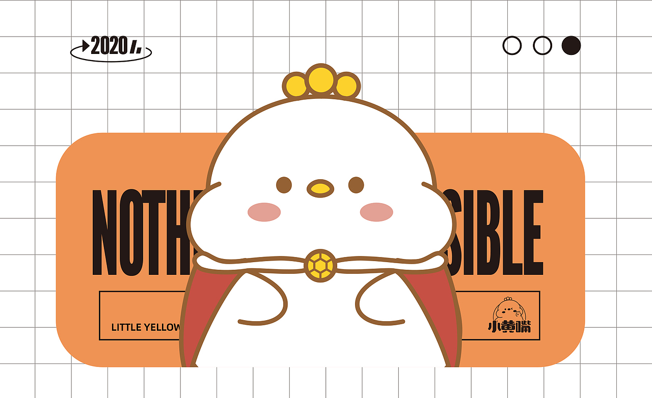 卡通IP形象——小黄嘴（图ZMjk5Njc5OTE2） - IP形象 - 站酷设计师HEAZAN_IP原创素材 - 站酷ZCOOL