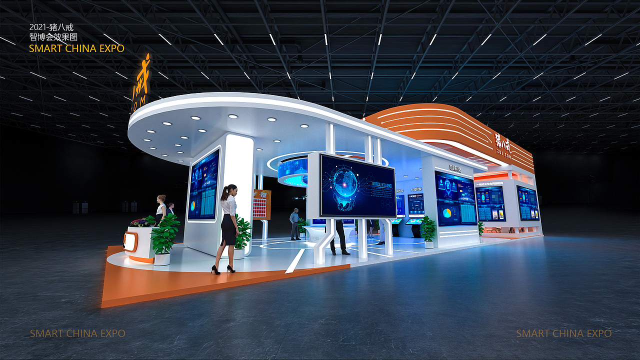 猪八戒智博会展台（图ZMjk5OTg5OTE2） - 建筑/空间 - 站酷设计师William妖刀原创素材 - 站酷ZCOOL