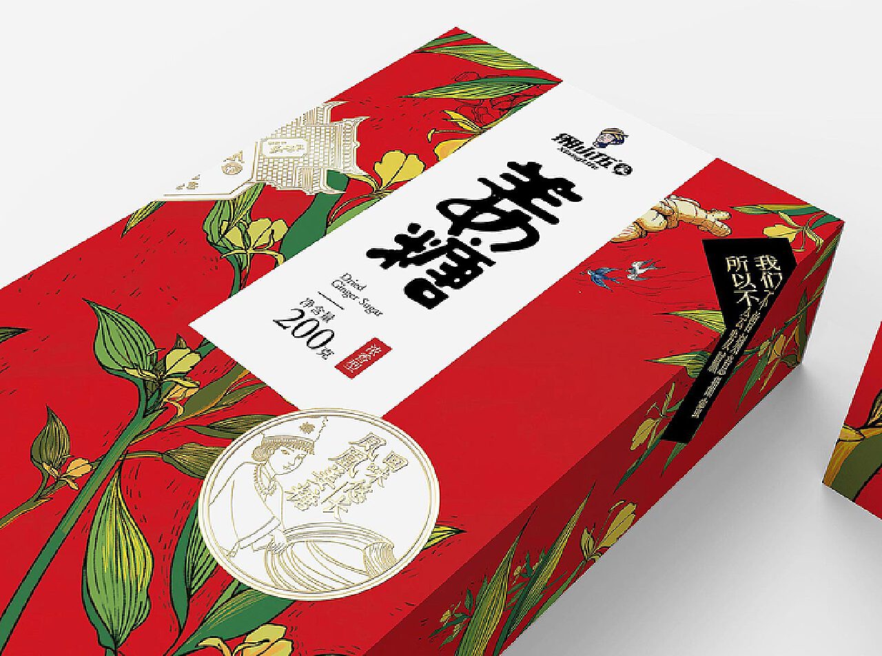 湘小伍姜糖包装设计 湖南长沙优艺包装设计公司,专注食品饮料品牌包装设计