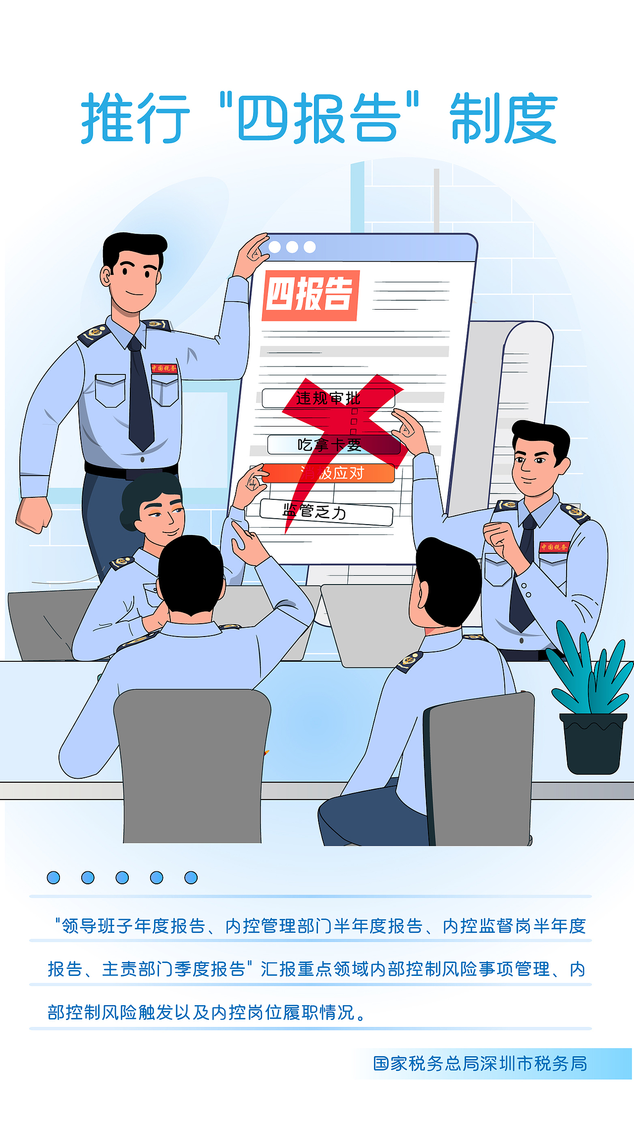 税（图ZMzY0MTE0NjA0） - 艺术插画 - 站酷设计师脑残的橡皮擦原创素材 - 站酷ZCOOL