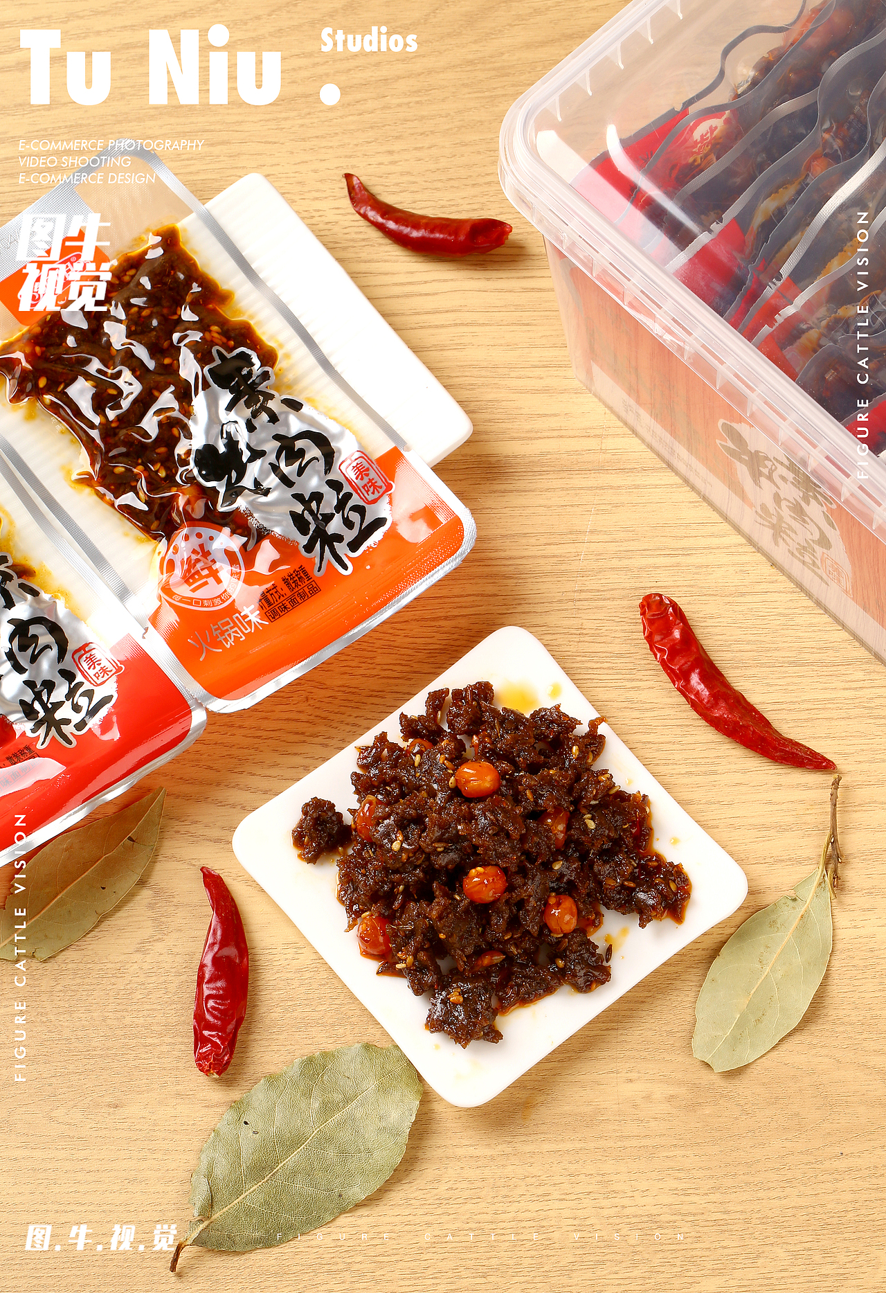 素牛肉|电商拍摄|图牛拍摄|电商设计|产品拍照