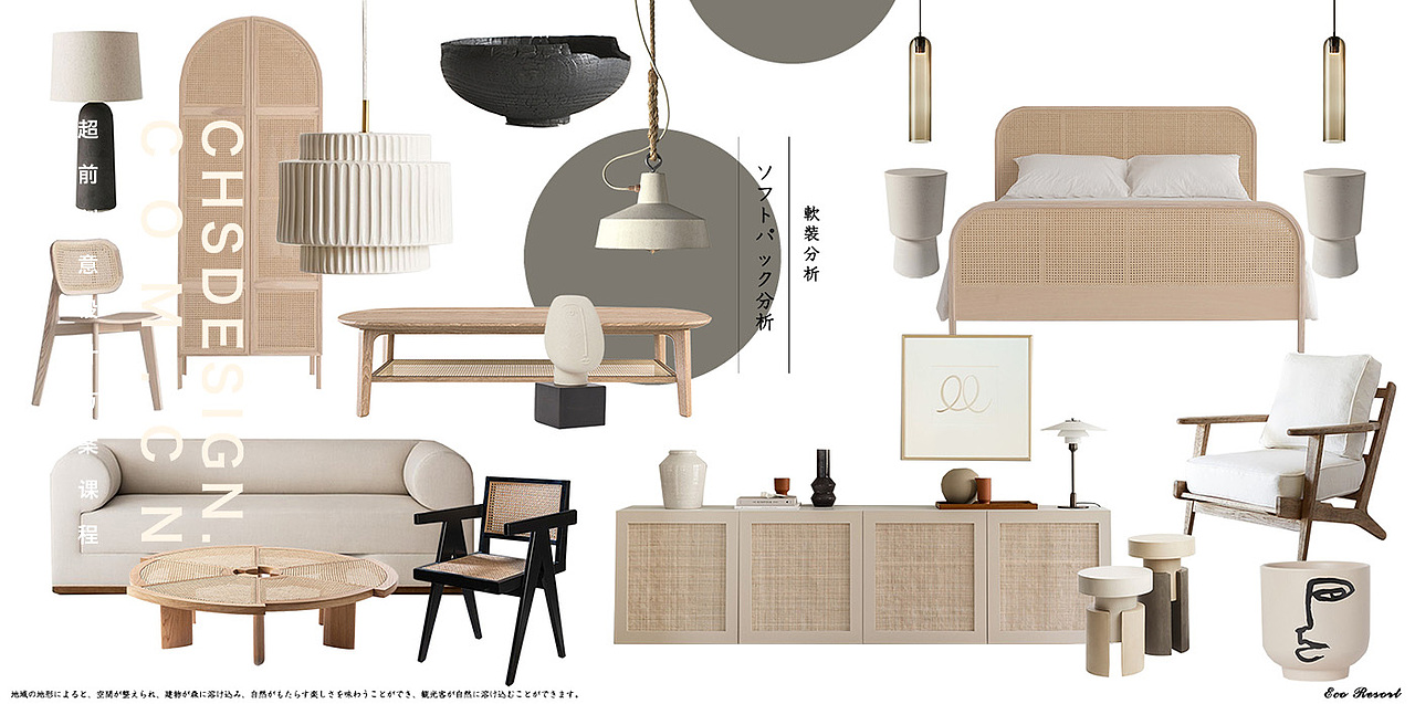 日式生态度假酒店方案设计丨超前设计CHS ARCHITECTURE