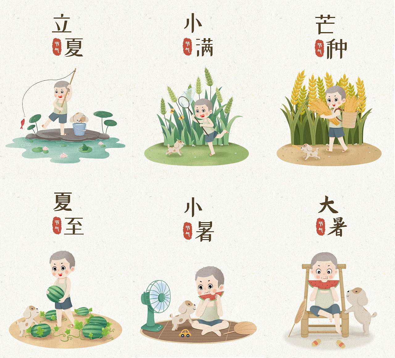 二十四节气-夏季系列插画图（图ZMzQ2Nzc5NjMy） - 儿童插画 - 站酷设计师asuka123原创素材 - 站酷ZCOOL
