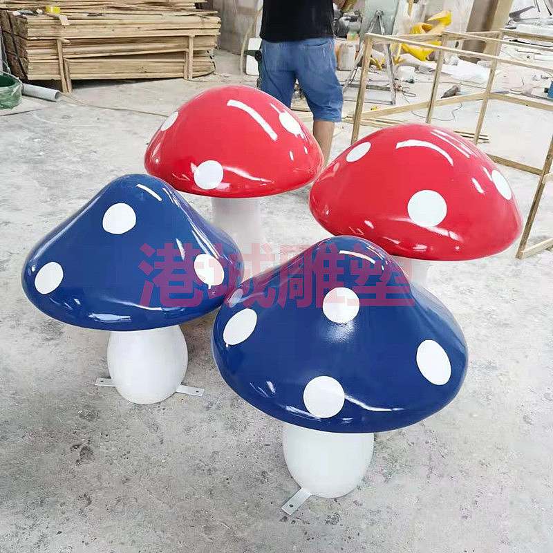 玻璃钢仿真蘑菇雕塑花园草坪园林景观区装饰幼儿园摆件