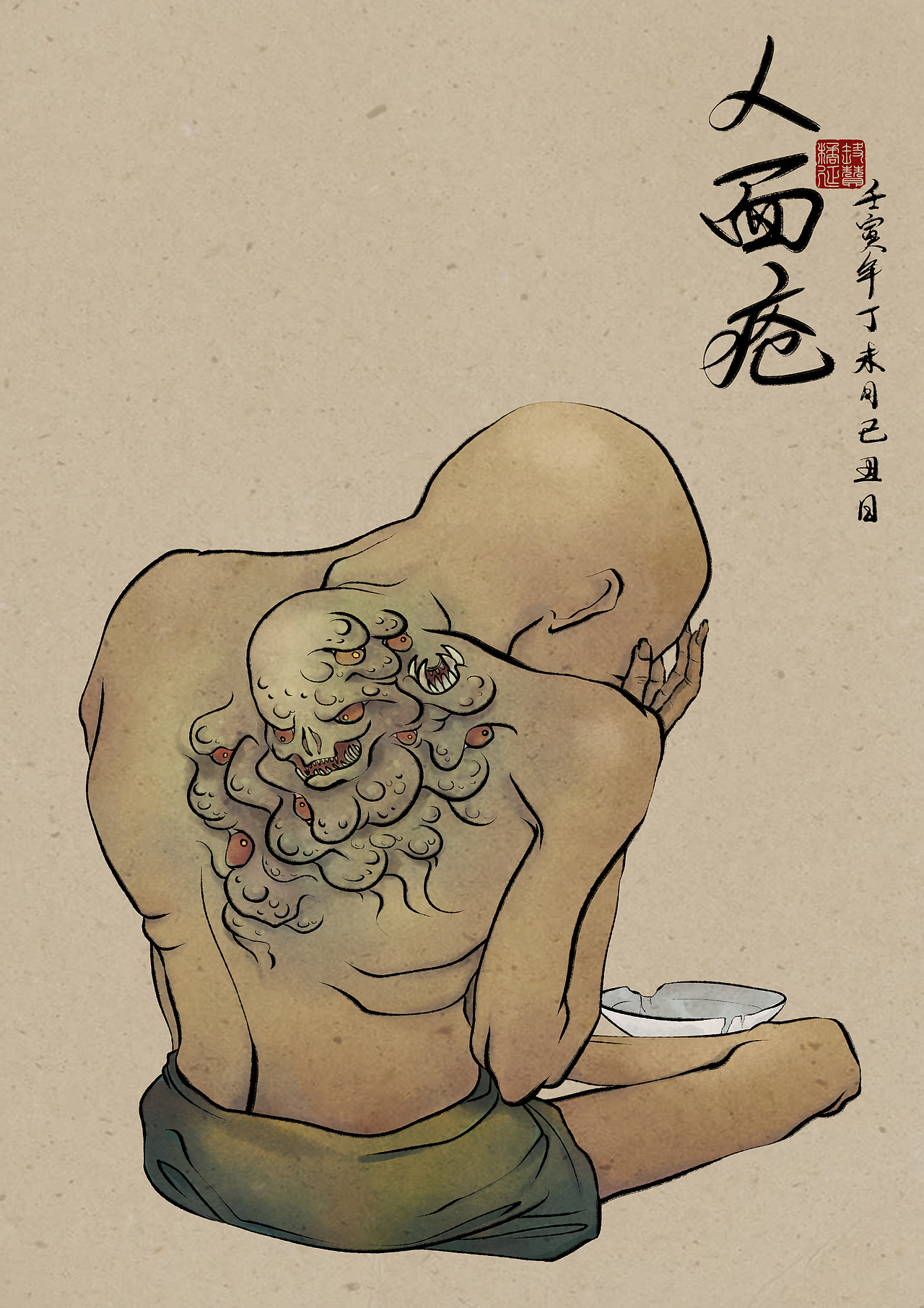 鬼集（图ZMzE1NzE5MjQ0） - 商业插画 - 站酷设计师路赞橘延原创素材 - 站酷ZCOOL