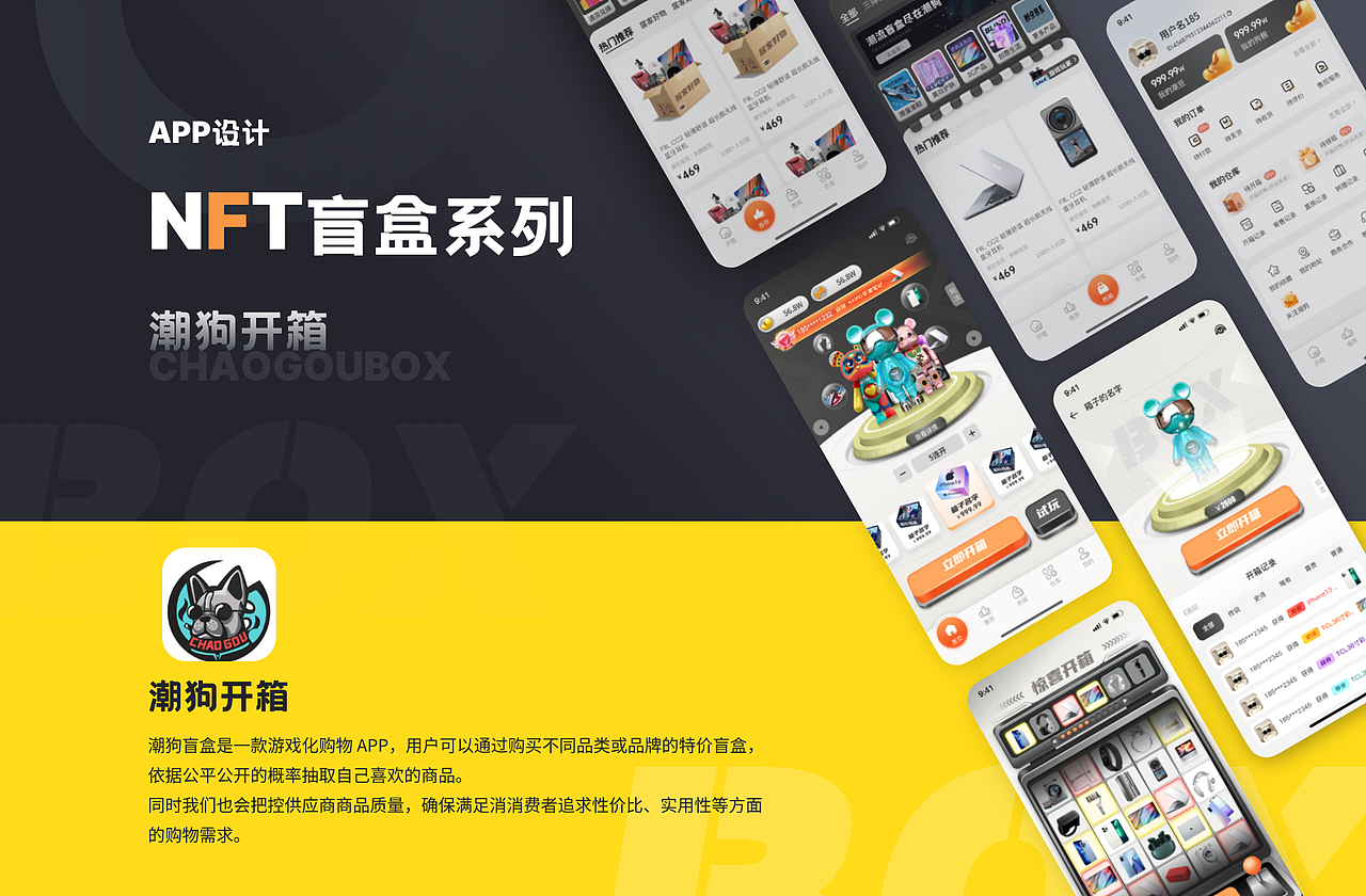 作品集（图ZMzM1NzYwNTA0） - 游戏UI - 站酷设计师Z111874206原创素材 - 站酷ZCOOL