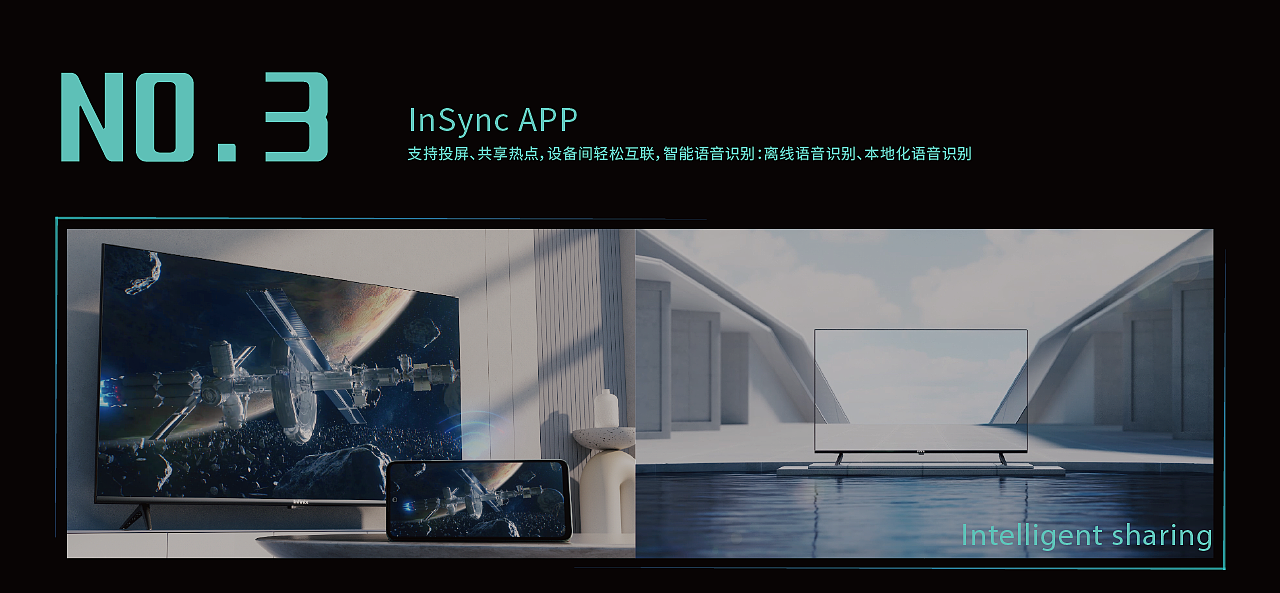 Infinix&必和视频:Infinx-TV-X3丨宣传视频