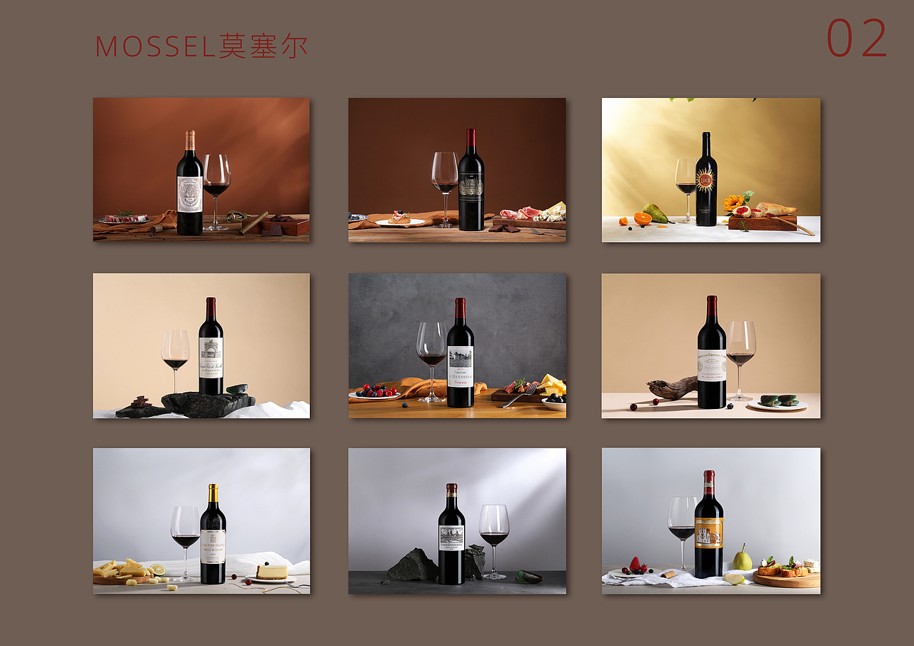 酒类摄影 | 葡萄酒 白酒（图ZMzM4MzA2OTA4） - 产品摄影 - 站酷设计师形之森摄影工作室原创素材 - 站酷ZCOOL