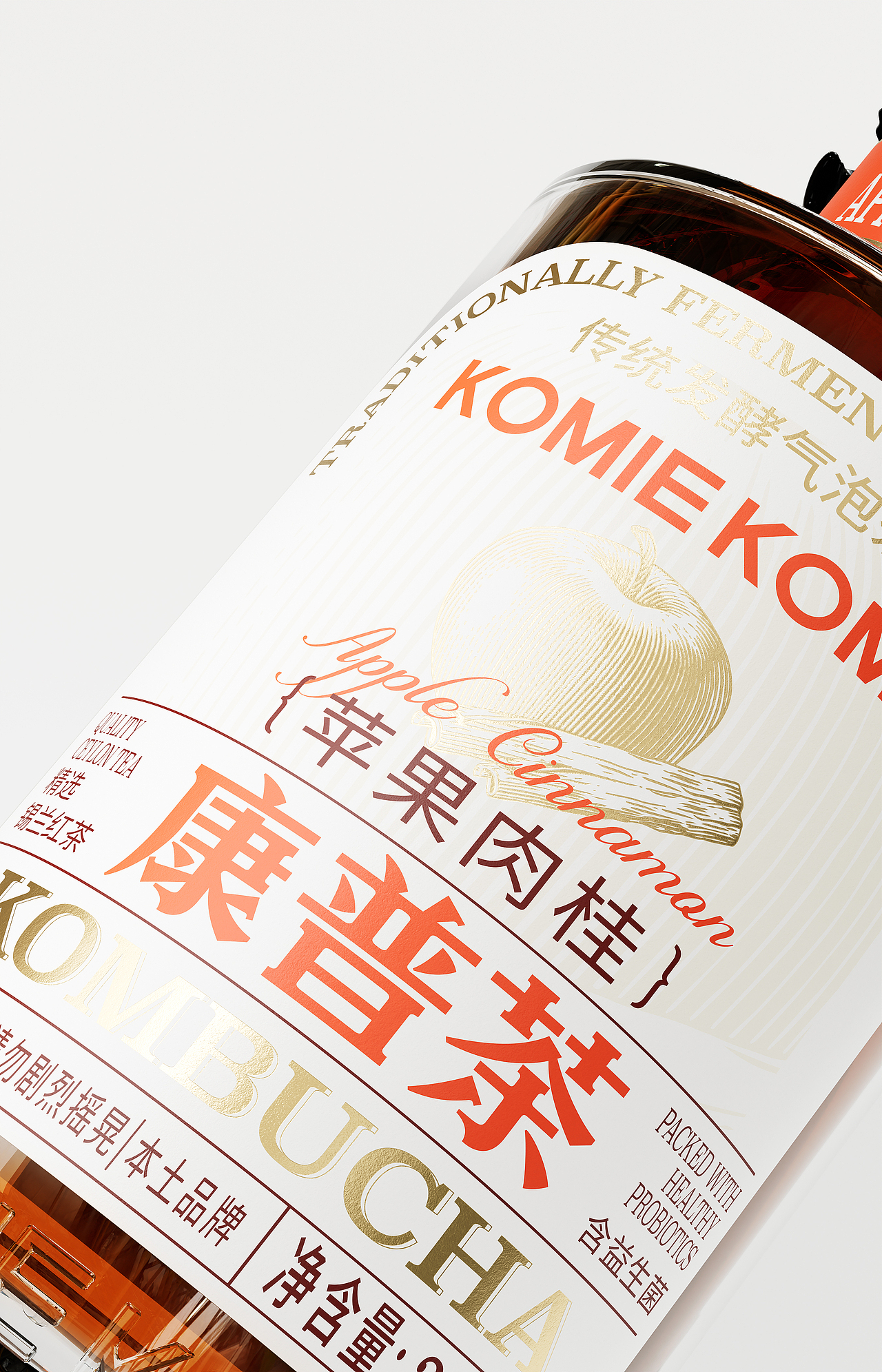 KOMIEKOMIE康普茶包装设计