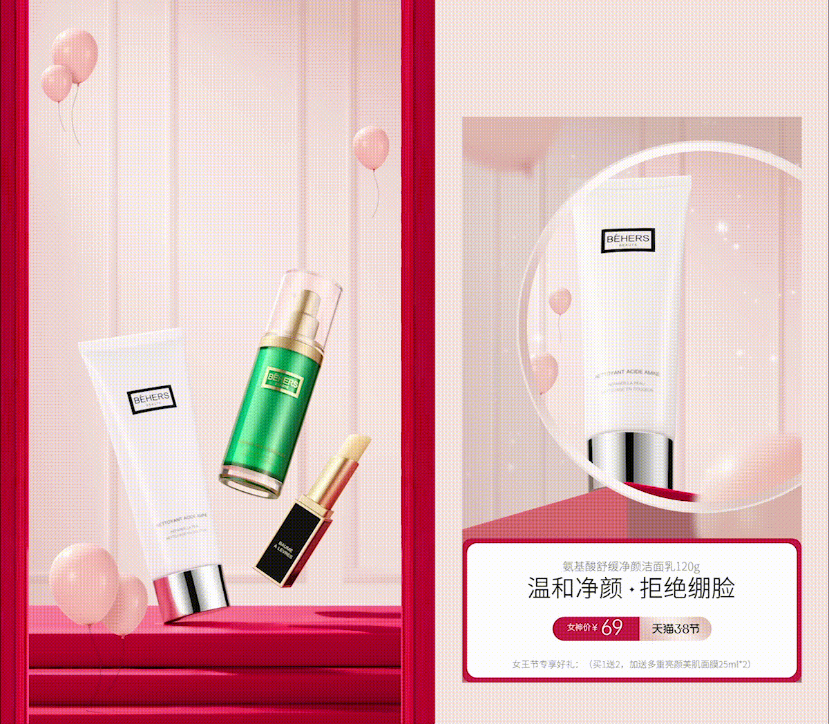 2022-38女王节活动设计（图ZMzA0MzYyOTQw） - 电商 - 站酷设计师shao武原创素材 - 站酷ZCOOL