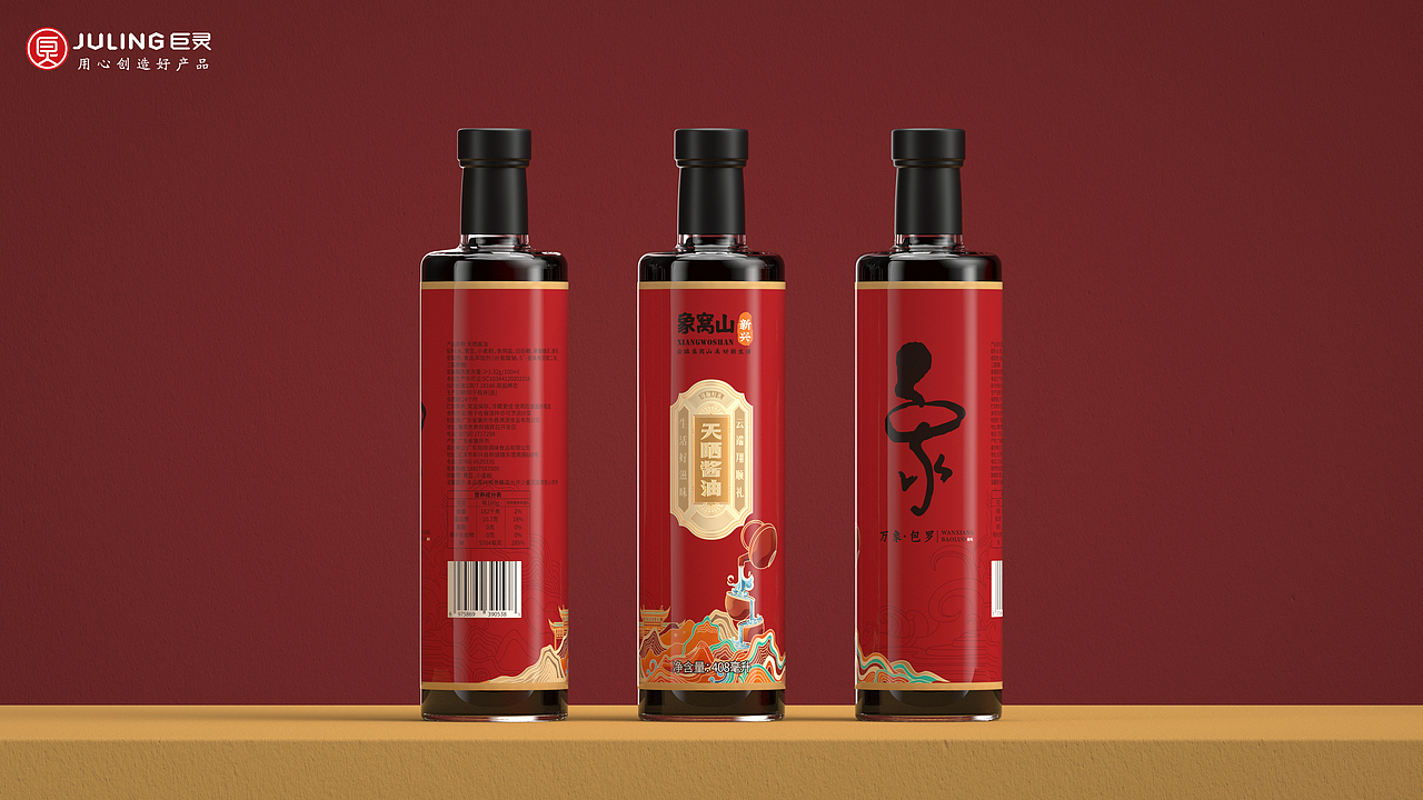 巨灵设计|翔顺象窝山调味品公关礼盒包装设计(图ZMzQxMzM4NDMy) - 包装 - 站酷设计师广州巨灵设计原创素材 - 站酷ZCOOL