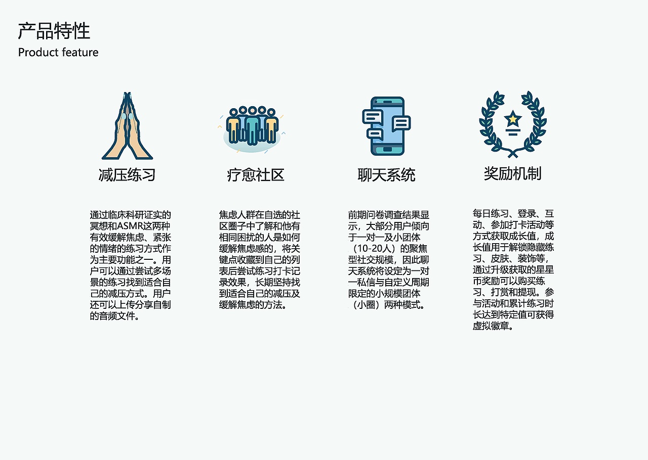 抱抱-缓解焦虑的减压轻社区（图ZMzAxMzE5OTI4） - 交互/UE - 站酷设计师鲶鱼喵呜原创素材 - 站酷ZCOOL