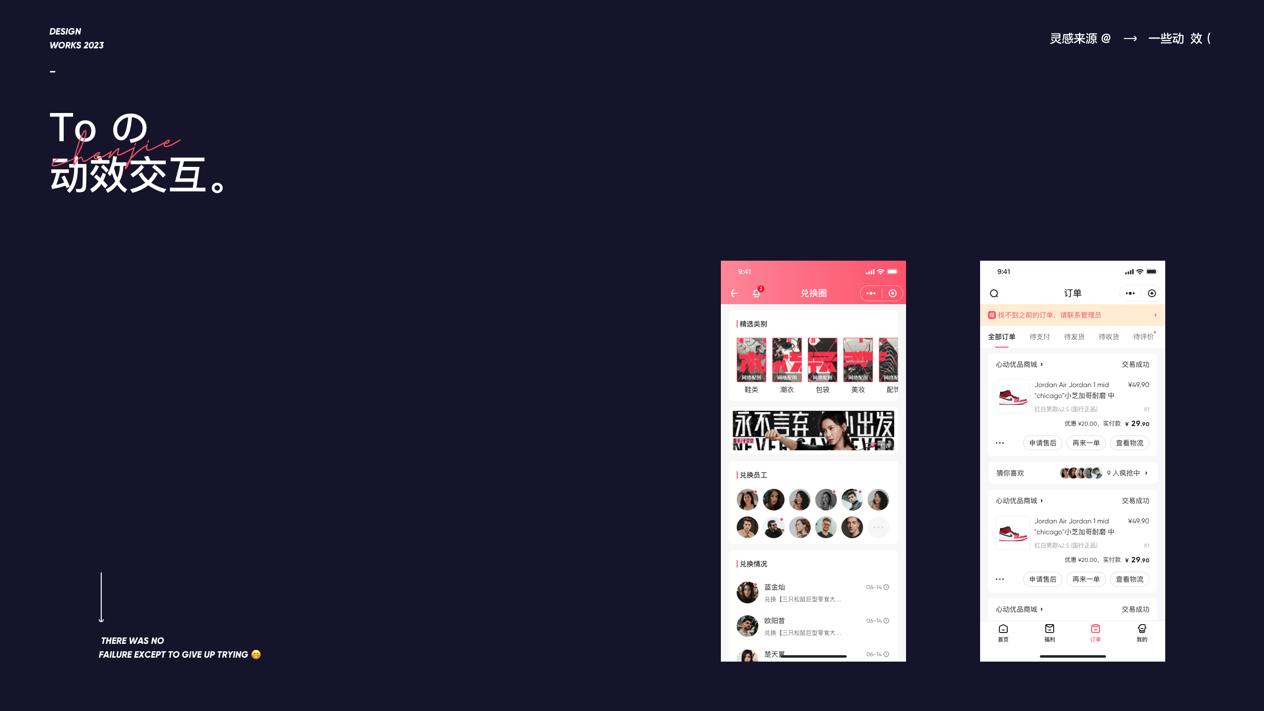 about , 一些动效 / 😁😁😁