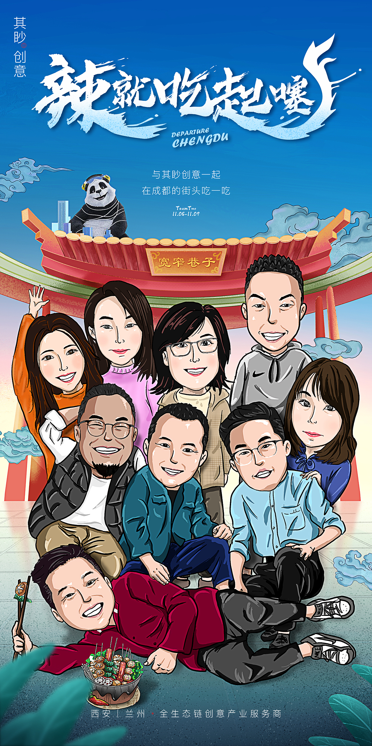 广告公司自嗨海报（图ZMjk3MDI2NDEy） - 海报 - 站酷设计师LJMY原创素材 - 站酷ZCOOL