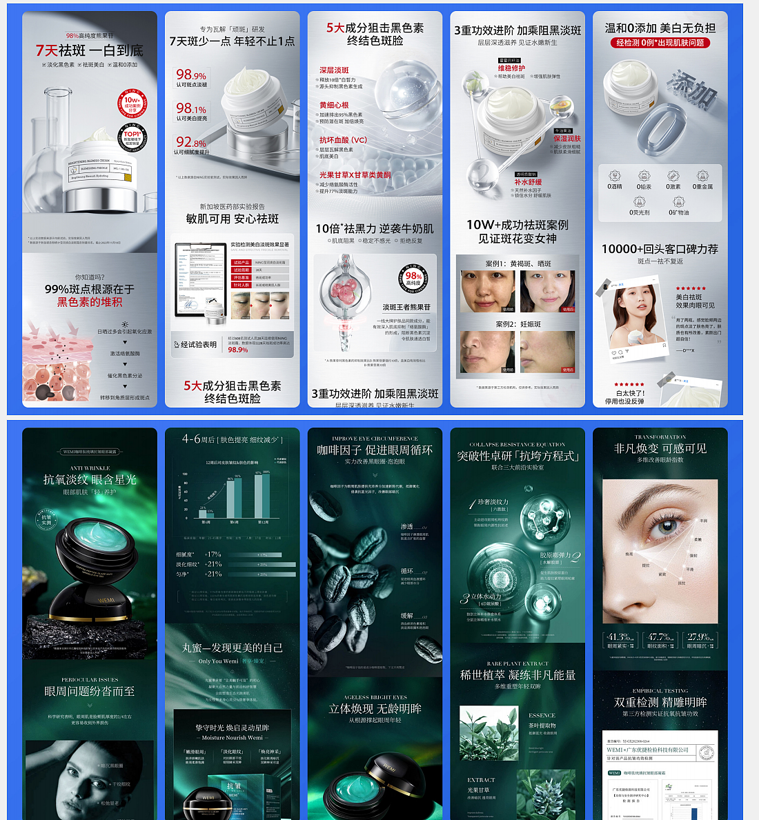 電商類作品（圖ZMzY5NDA4NjE2） - 海報 - 站酷設計師阿云tt77889900原創(chuàng)素材 - 站酷ZCOOL