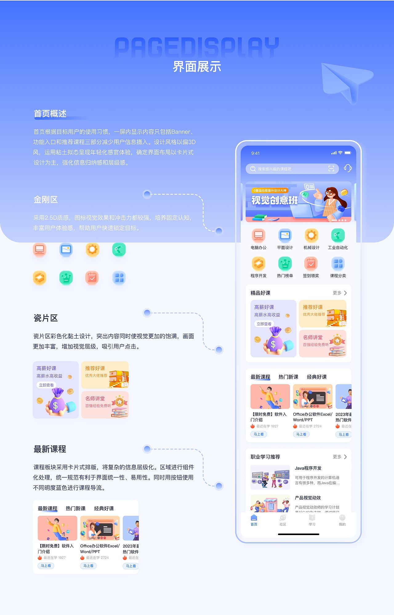 2021-2023年UI设计作品集（图ZMzUwMzY3ODQ4） - APP界面 - 站酷设计师老姑娘呢原创素材 - 站酷ZCOOL