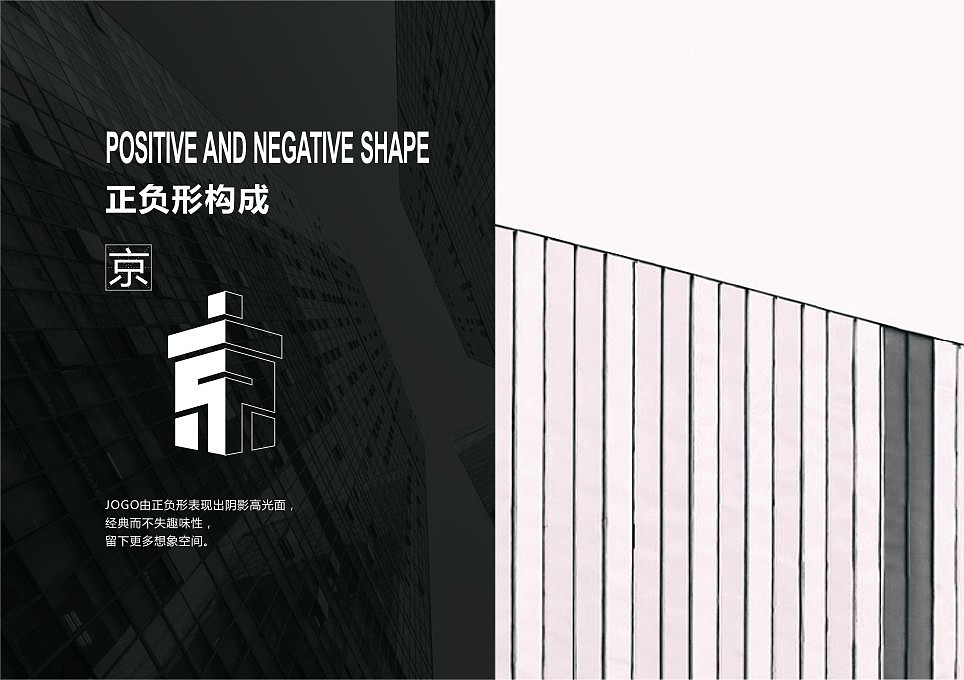 宏京建设（图ZMzE3MDg2MzY0） - 品牌 - 站酷设计师阿七设计原创素材 - 站酷ZCOOL