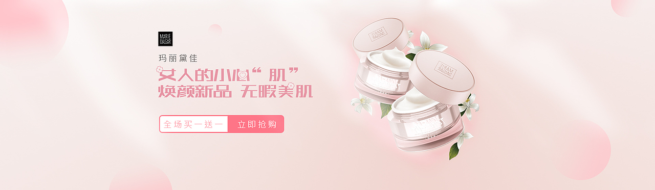 海报banner设计（图ZMzEwMDQwNjg0） - 海报 - 站酷设计师良同学原创素材 - 站酷ZCOOL