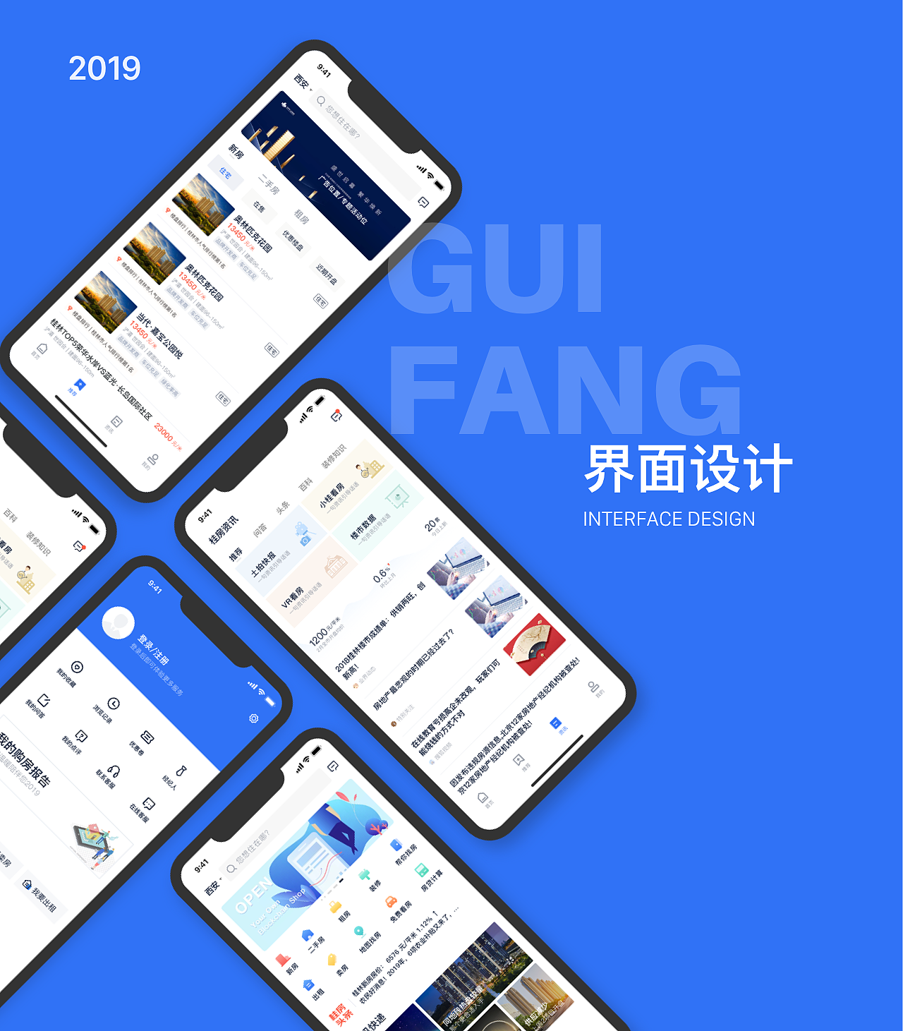 桂房网（图ZMzY5NTk4NzE2） - APP界面 - 站酷设计师艳华君原创素材 - 站酷ZCOOL