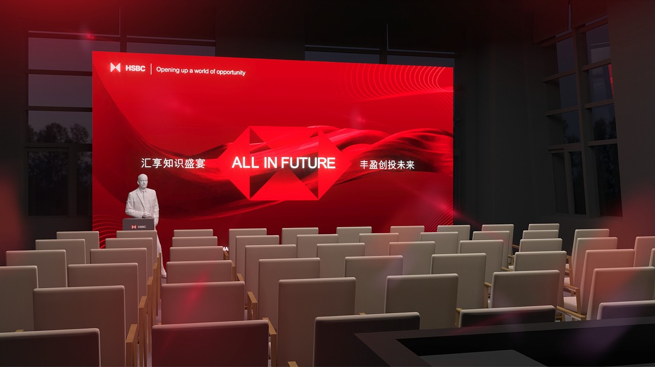 北京HSBC 汇丰银行公关会议活动（图ZMzM5NDAxMzk2） - 舞台美术 - 站酷设计师图卡玛卡工作室原创素材 - 站酷ZCOOL
