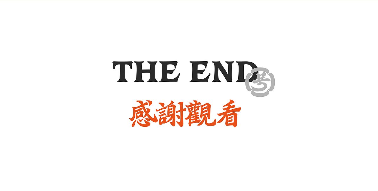号山城重庆小面 | 餐饮品牌设计(图ZMzE2NjMxMjEy) - 品牌 - 站酷设计师灵感雾化品牌设计原创素材 - 站酷ZCOOL