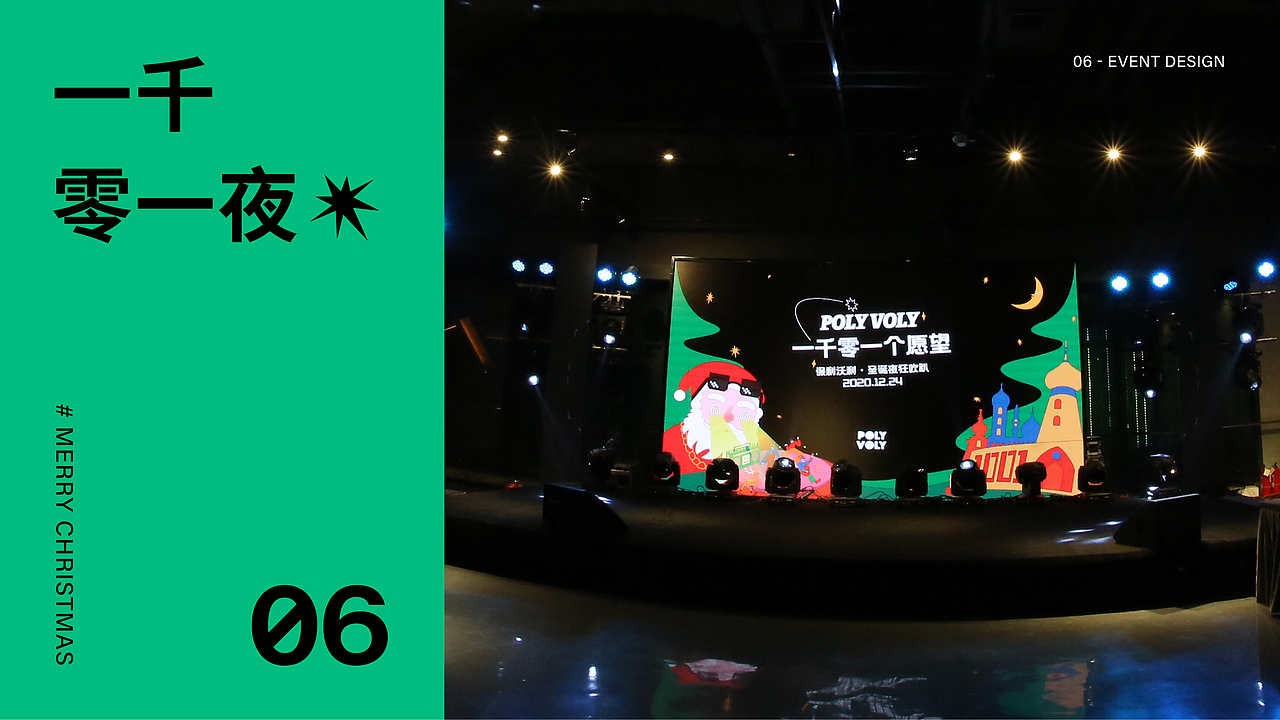 2022 作品集（图ZMzEwNjk5Njg4） - 品牌 - 站酷设计师蔓蔓蔓蔓蔓蔓蔓7原创素材 - 站酷ZCOOL