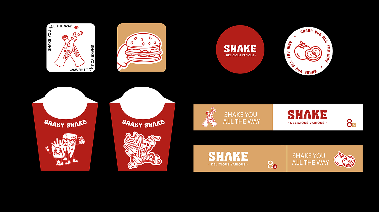 SHAKY SHAKE 美式汉堡快餐品牌全案设计