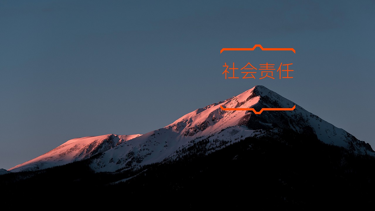 安宁股份(方案一) | 成都企业vi设计/品牌设计公司(图ZMzE0MjYzODU2) - 品牌 - 站酷设计师成都英迈品牌设计原创素材 - 站酷ZCOOL