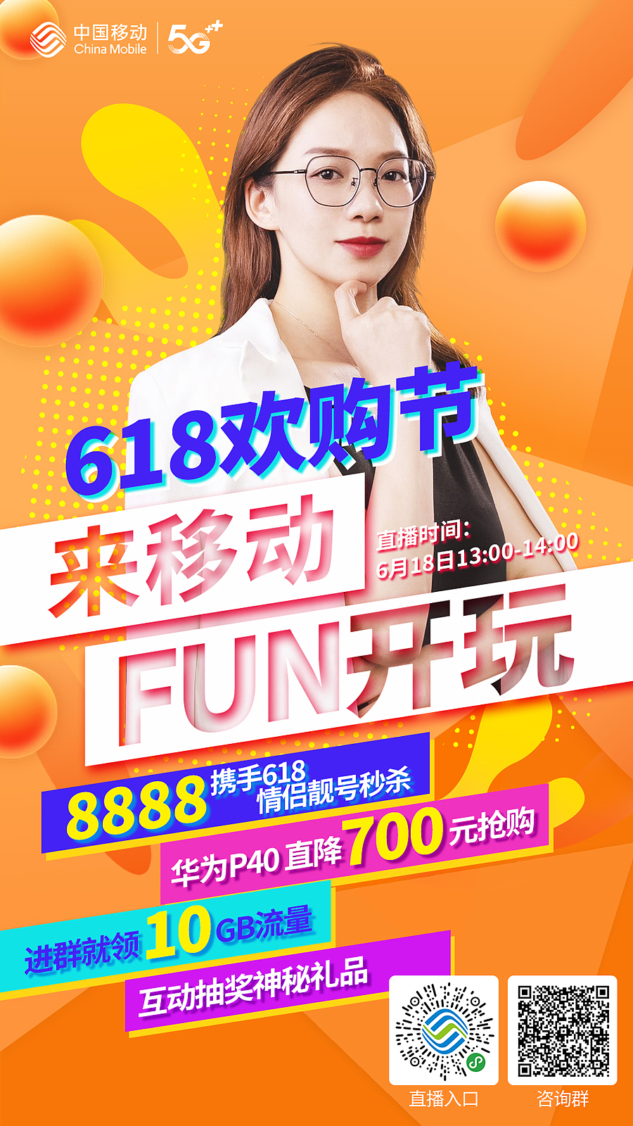 海报小集（图ZMzE5Njc1NTky） - 品牌 - 站酷设计师木及竹间原创素材 - 站酷ZCOOL