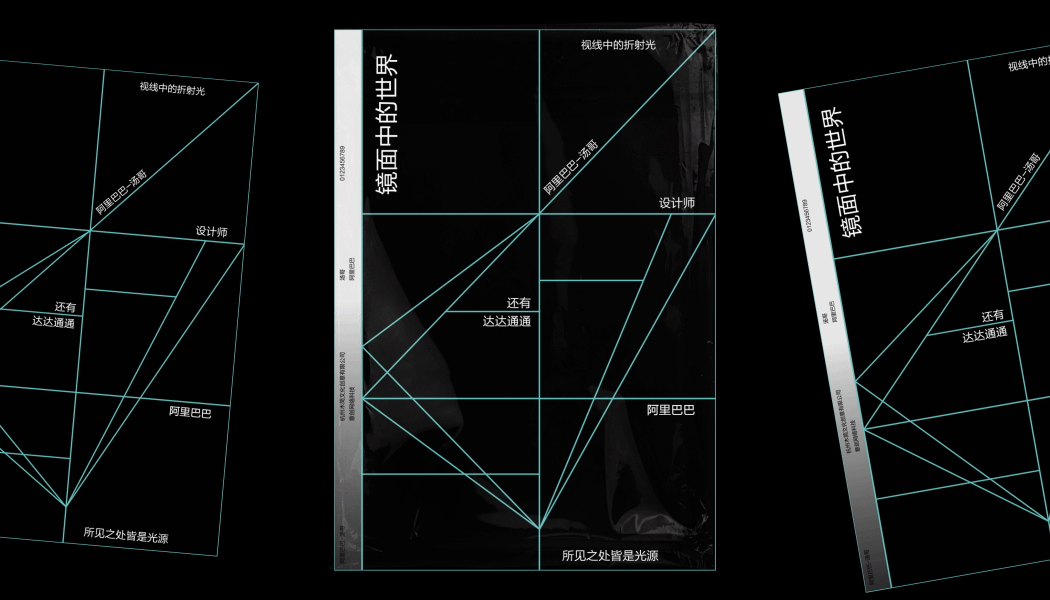 AE-移动海报系列 NO1