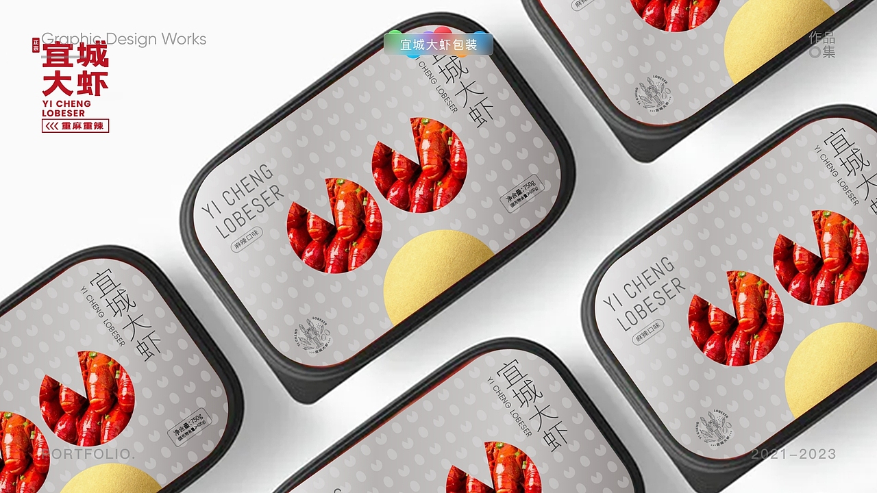 2024年原创UI界面设计求职面试作品集模板参考（图ZMzU3MDgyNTk2） - APP界面 - 站酷设计师星辰巴比原创素材 - 站酷ZCOOL